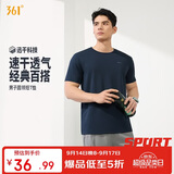 361°短袖男夏季速干衣运动跑步宽松健身休闲男士t恤衣服652624120-4
