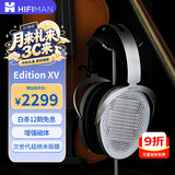 HIFIMAN（海菲曼）Edition XV增强磁体平板振膜edxv头戴式HIFI发烧耳机 次世代超纳米振膜