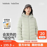 巴拉巴拉儿童轻薄羽绒服排骨男童女童2026新款冬季三防连帽外套亲子装保暖