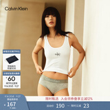 Calvin Klein内衣女士提花ck棉质微弹半包臀防夹臀三角内裤女 P7A-椰青灰 1条 M