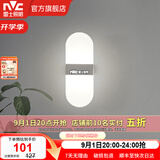 雷士（NVC）led壁灯 现代简约长方形床头灯壁灯 优雅时尚卧室书房壁灯灯 简爱 5瓦LED 单头壁灯