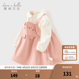 戴维贝拉（DAVE＆BELLA）童装小童连衣裙儿童公主裙秋季新款女童裙子女宝宝假两件童裙 珍珠粉【现货】 100 cm（建议身高90-100cm）