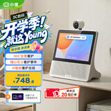 小度智能屏X9Pro增强版 文心大模型 AI智能音箱音响 360度摄像头远程 视频通话 小孩老人看护陪伴礼物