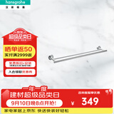 汉斯格雅（Hansgrohe）罗格斯系列浴室双杆毛巾架毛巾杆 60cm以上41712007