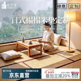 能见度榻榻米床垫子定制电加热石墨烯黄麻椰棕日式炕垫 详询客服 偏硬