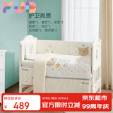 可优比（KUB）婴儿床上用品防撞床围套件拼接床品纯棉7件套-护卫肖恩120*65cm