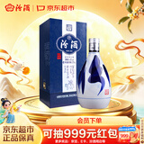 汾酒青花20 清香型白酒 42度375ml 单瓶装 商务送礼 中秋送礼