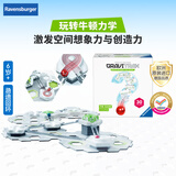 睿思游戏（Ravensburger）重力轨道球谜题急速回环STEAM儿童玩具早教男女孩6-12岁生日礼物