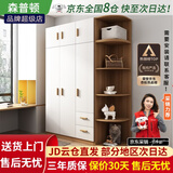 森普顿衣柜卧室平开门组合现代简易家用柜子收纳衣橱(可升级实木生态板) 三门1.2米主柜+顶柜+0.5米角柜
