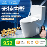 九牧（JOMOO）11173-2-1/31KE-3 大力神2.0马桶无棱内壁冲虹吸式坐便器 305坑距
