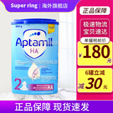 爱他美深度水解低乳糖pepti 婴幼儿特殊配方奶粉适度水解奶粉 德版适度水解HA 2段 800g*1罐