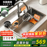 科勒路易日式水槽5.0加厚厨房大单槽一体盆304不锈钢多功能洗菜盆2026新款 GL/d 68*46【5.0加厚】耐磨耐刮 【默认发右下水】左下水需下单备注