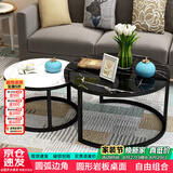 雅美乐圆形组合茶几简约玻璃仿岩板纹北欧极简小户型客厅茶桌黑白