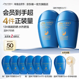 资生堂（SHISEIDO）蓝胖子防晒霜双支装 防水防汗户外隔离成膜 囤货 生日礼物
