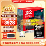 任天堂（Nintendo）【国内保税仓】Switch2/1代 OLED日版/港版游戏机续航加强版ns体感掌机便携家用主机 港版Switch2赛车同捆+NS2勇气默示录保税
