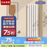 金旗舰暖气片家用铜铝复合水暖壁挂式全屋暖气定制自采暖集中供暖散热器 (严寒地区)铜铝8095-1800mm 6分口