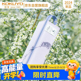 国誉Littlewoods系列C2大容量可平摊式笔袋大号 鸢尾紫 1个 WSG-PCN23LV