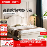 全友家居美式板式床1.8米x2米双人大床现代主卧室高箱储物收纳公主床 箱体|床+床头柜*2+2K床垫 1.5*2m