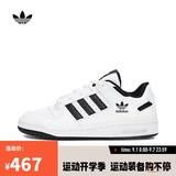 阿迪达斯adidas 三叶草中性FORUM LOW休闲鞋 IH7830 36