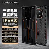 酷派（Coolpad）X50 2026新款户外三防智能手机 4900mAh大电池超长续航IP68级防水防摔防爆老人机老年人专用无广告 星黑【全网通+老人简易模式大字版】 8核+256GB