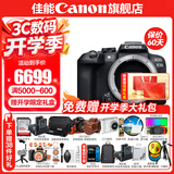 佳能r10 微单相机 轻量小型 APS-C画幅 eos r10 高速连拍 踏青 旅行 学生入门级 专业vlog数码照相机 EOS R10单机身拆【不含镜头 建议选套机】 官方标配【下单送开学大礼包 限