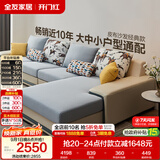 全友家居现代简约实木框架布艺沙发家用大户型客厅贵妃位转角沙发家具