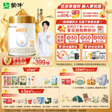 蒙牛（MENGNIU）初爱牛牛幼儿配方奶粉3段12-36个月龄800g*1罐含乳铁蛋白
