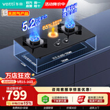 华帝（VATTI） i10071B燃气灶【性价比之选】家用天然气嵌入式台式节能省气猛火煤气炉双灶台灶具5.2kW/5.0kW 【主推爆款】i10071B 天然气 5.2kW大火力