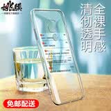 姚膜 适用于华为mate20手机壳mate20Pro透明软壳mate20x保护套微磨砂黑色全包防摔男 Mate20-透明壳【零感清透】