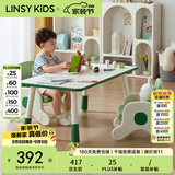 LINSY KIDS林氏儿童桌椅套装宝宝幼儿园学习桌花生桌 LH090V1-A 1.0米游戏桌