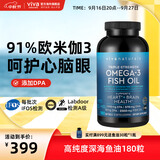 Viva Naturals美国进口高纯度rTG结构深海鱼油DPA天然omega3欧米伽3软胶囊180粒 【呵护心脑血管】 180粒*1瓶
