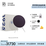 B&O【百年典藏系列】Beosound A9 5.G 无线WiFi蓝牙音箱居家艺术音响 世纪蓝 节日礼物【龚俊同款】