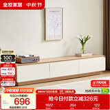 全友家居现代简约原木风电视柜落地一体靠墙客厅家用收纳储物置物柜子