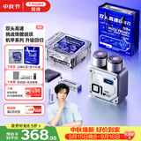 同诗S9高速剃须刀礼盒双头合金机身便携式净剃车载户外电动刮胡男士生日纪念日礼物送老公男朋友实用