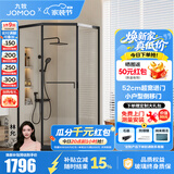 九牧（JOMOO）【定制】极窄小户型钻石移门整体淋浴房一体式淋浴隔断玻璃门E13 雅黑光玻900*1000*2000
