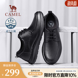 骆驼（CAMEL）皮鞋男士商务休闲鞋2026新款夏季软牛皮透气冲孔减压缓震乐福鞋 G13M263053 黑色（夏季款） 44