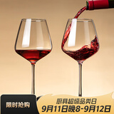 格娜斯（CRISTALGLASS）勃艮第红酒杯套装 家用大号水晶玻璃葡萄酒高脚杯酒具460ml两只