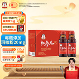 正官庄人参红参液原装进口红参元气100ml*10瓶 含皂苷 中秋营养滋补礼品