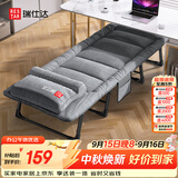 瑞仕达（Restar）折叠床单人办公午休床医院陪护床便携行军躺椅午睡神器护颈反牵引