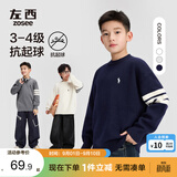左西男童毛衣秋冬儿童学院风加厚针织衫2026新款打底冬装 藏青色 130