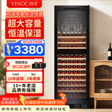 维诺卡夫(Vinocave)红酒柜恒温酒柜家用客厅冰吧风冷无霜保湿冷藏柜嵌入式多功能双温双控超大容量展示柜 420L恒温酒柜-双温挂杯架款 120瓶