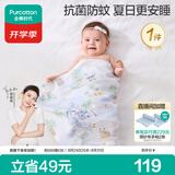 全棉时代婴儿包单抗菌防蚊纱布包巾纯棉新生儿包被盖毯海滨假日90×90cm