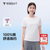 拇指白小T一代纯棉短袖T恤男女26春夏新品休闲小白丅百搭 皓白女款 L
