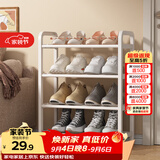 安尔雅简易鞋架家用门口收纳鞋柜宿舍经济型鞋架子置物架45cm