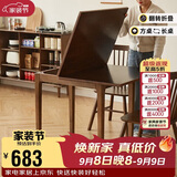 香木语实木餐桌折叠家用长方形饭桌小户型日式轻奢方桌伸缩桌椅