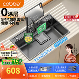 卡贝（cobbe） 厨房水槽大单槽日式洗碗槽304不锈钢洗菜盆厨用台下盆洗菜池 A款【日式5.0厚】75*45枪灰+三抽水龙头