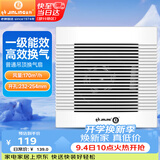 金羚（JINLING）排气扇吊顶式通用卫生间厨房排风扇管道扇 BPT12-24-3(R)