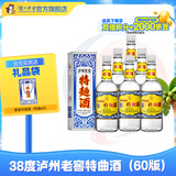 泸州老窖【店铺爆款】特曲酒（60版） 浓香型白酒 节日送礼 38度 500mL 6瓶 整箱装