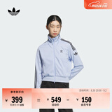 adidas复古风针织休闲运动立领夹克早秋外套卫衣女阿迪达斯三叶草   淡蓝色/黑色（推荐选大一码）   M