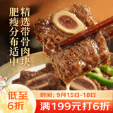 广州酒家黑椒牛仔骨200g 早餐早茶点心 加热即食 粤菜速食